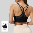One-piece shockproof gathering sports bra