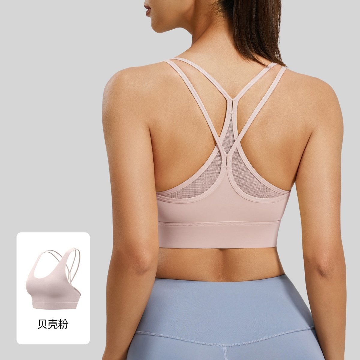 One-piece shockproof gathering sports bra