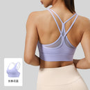 One-piece shockproof gathering sports bra