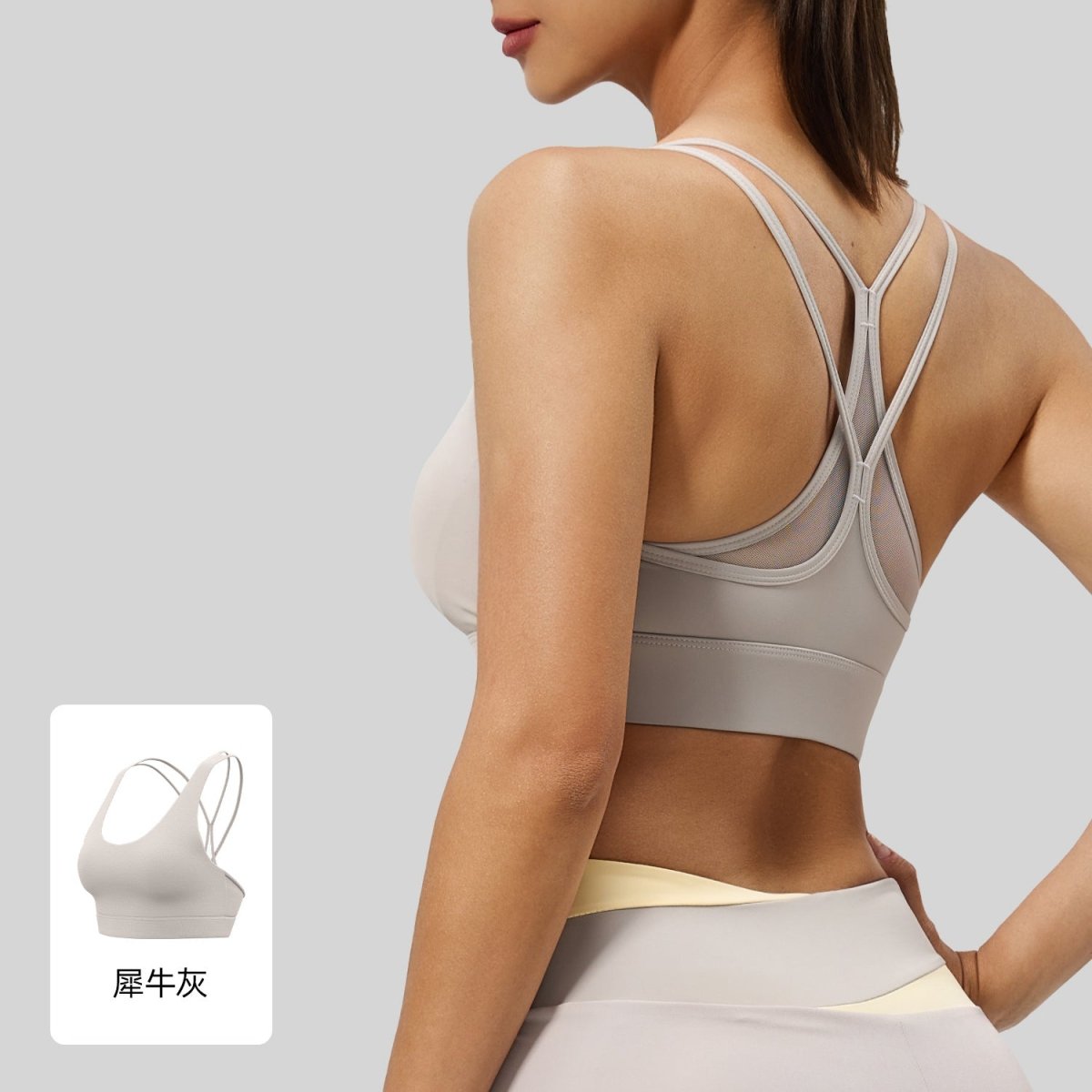 One-piece shockproof gathering sports bra