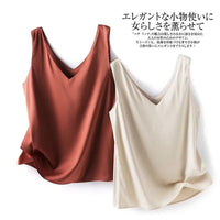 V-Neck Sleeveless Vest